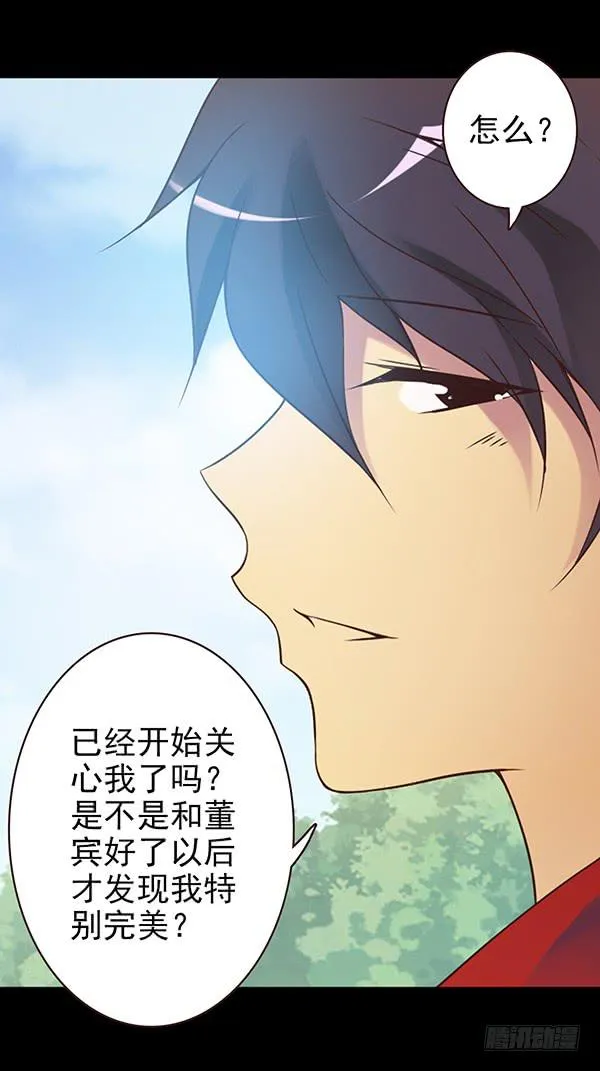去韩国？ 第6页