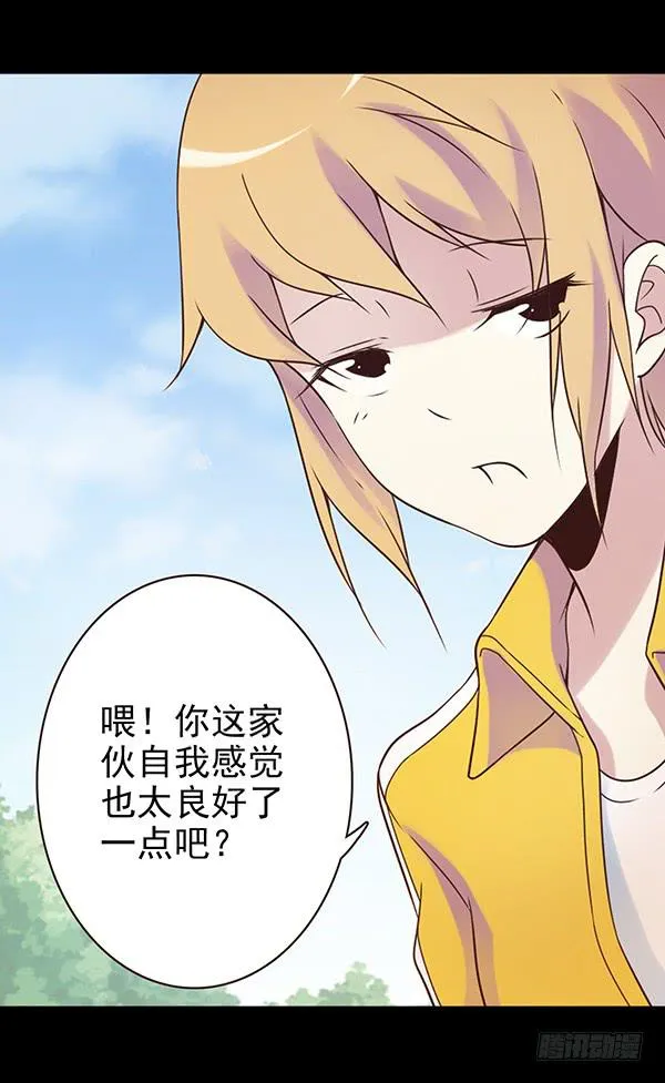 去韩国？ 第7页
