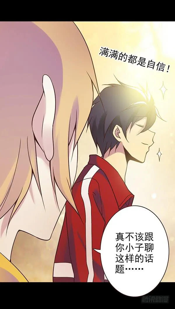 去韩国？ 第8页