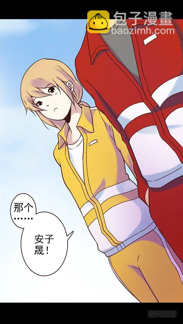 去韩国？ 第9页