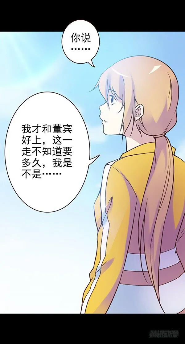 去韩国？ 第13页
