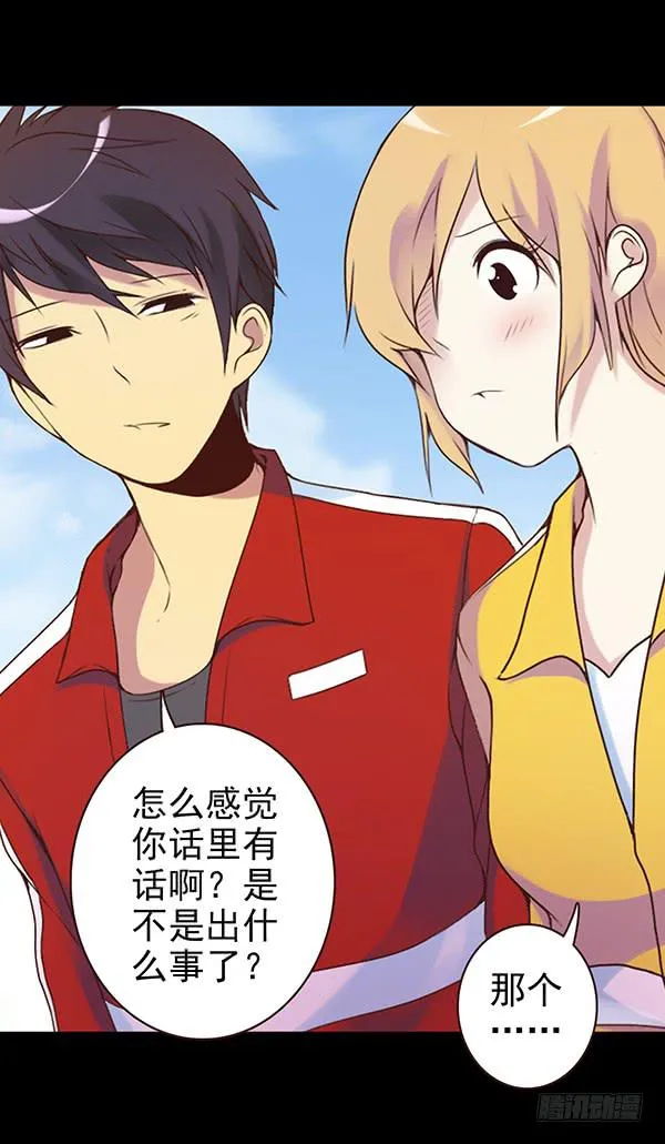 去韩国？ 第14页