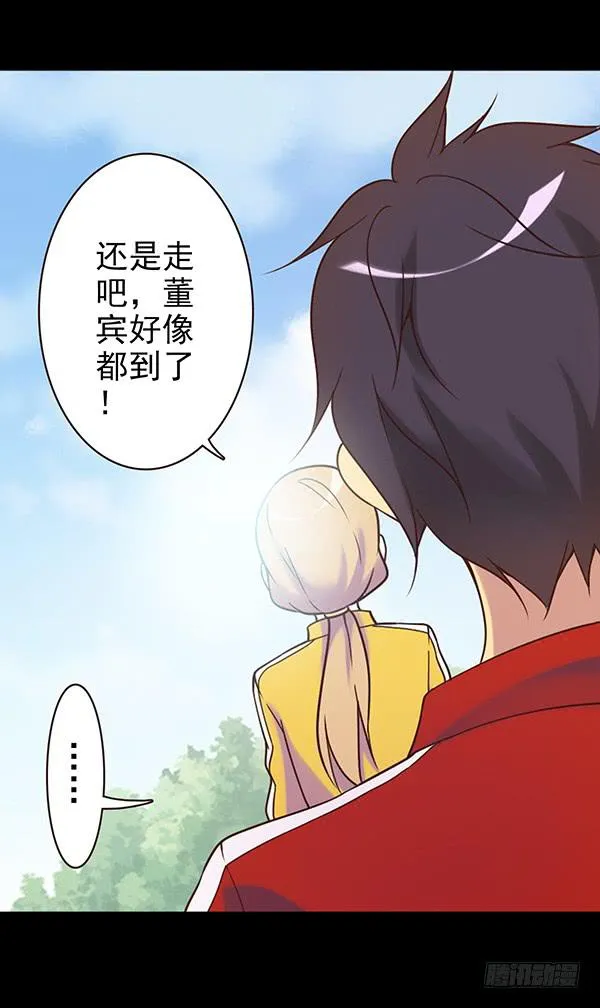 去韩国？ 第16页