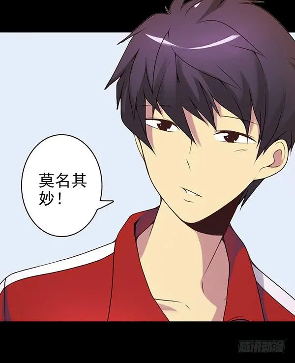 去韩国？ 第17页