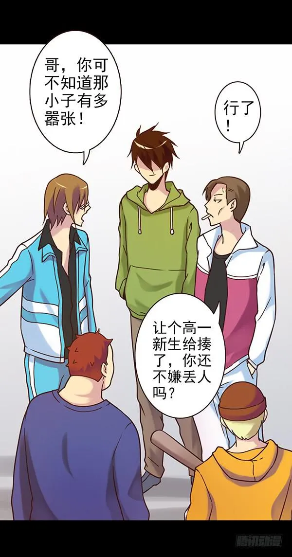 去韩国？ 第19页