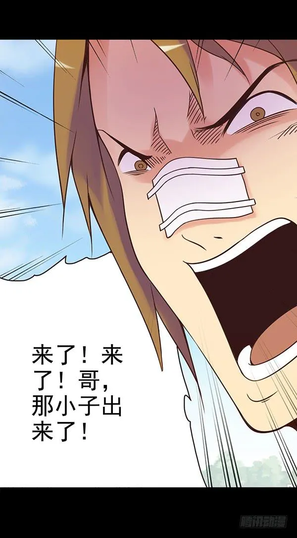 去韩国？ 第21页