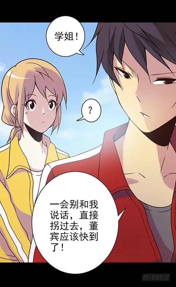 一言不合就出手 第5页