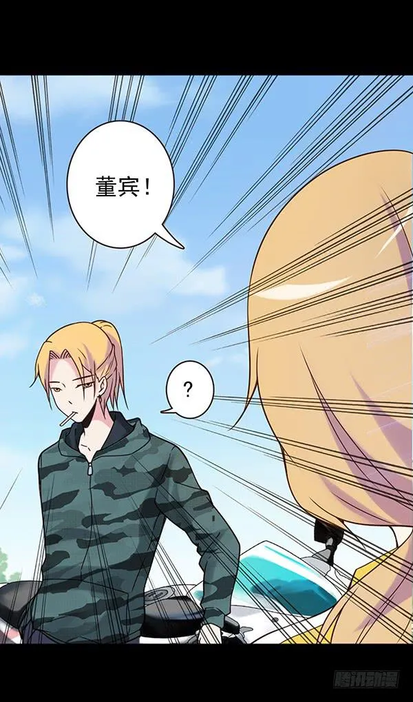 一言不合就出手 第14页