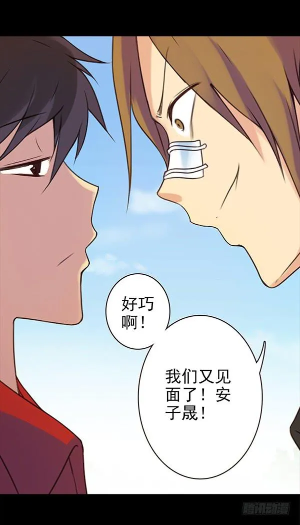 一言不合就出手 第18页