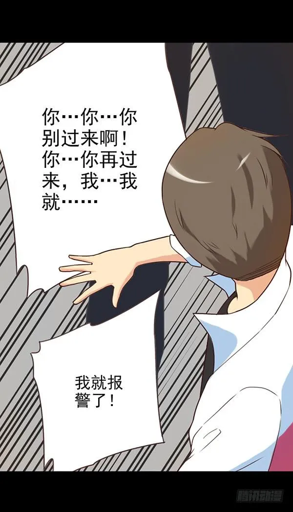 岚哥忌日 第7页