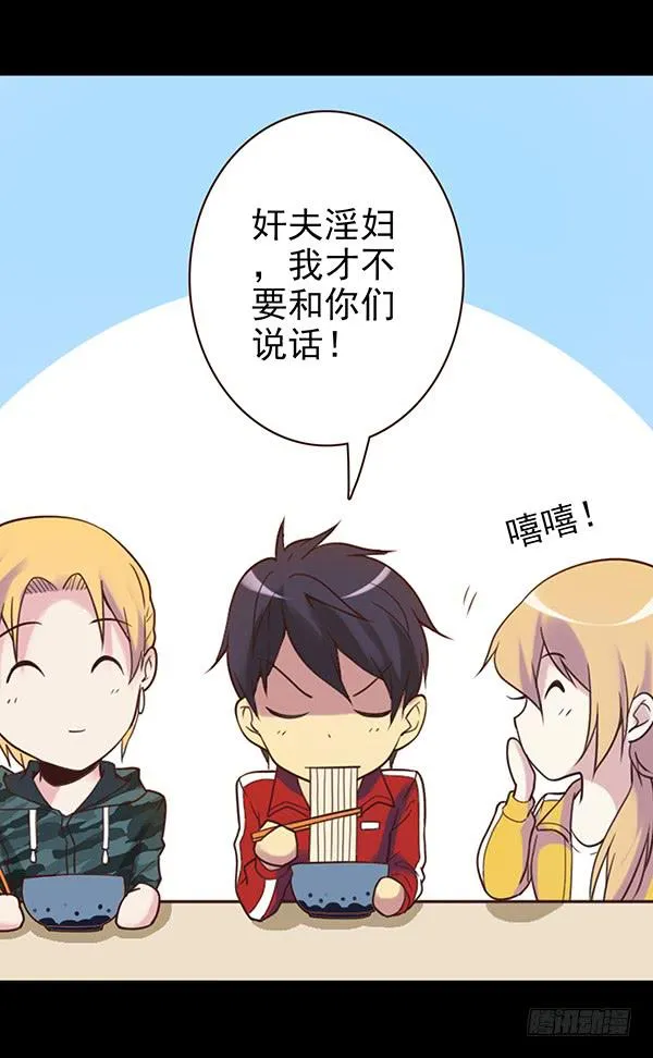 岚哥忌日 第16页