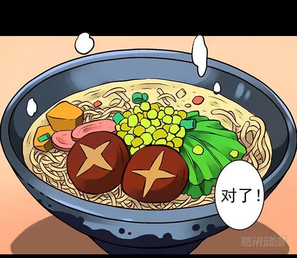 岚哥忌日 第20页