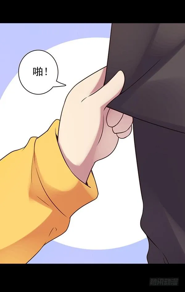 绵绵 第7页