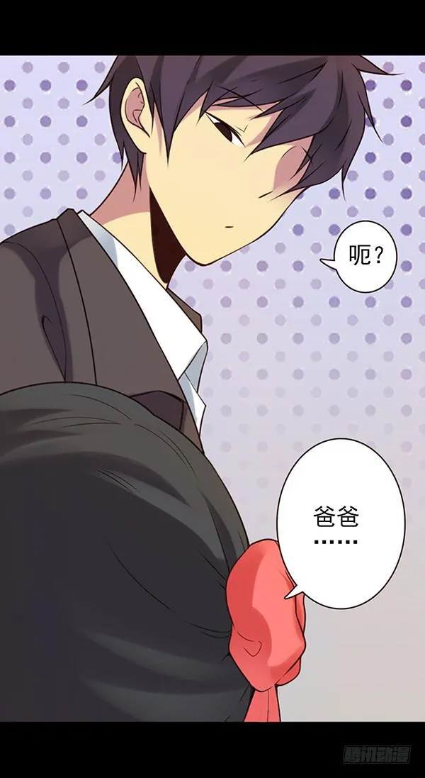 绵绵 第8页