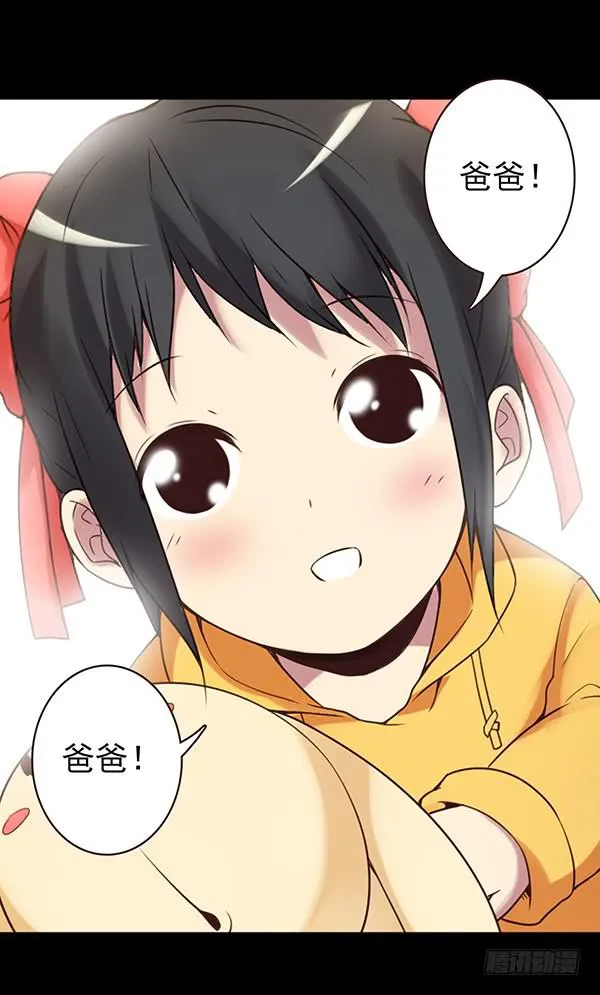 绵绵 第9页