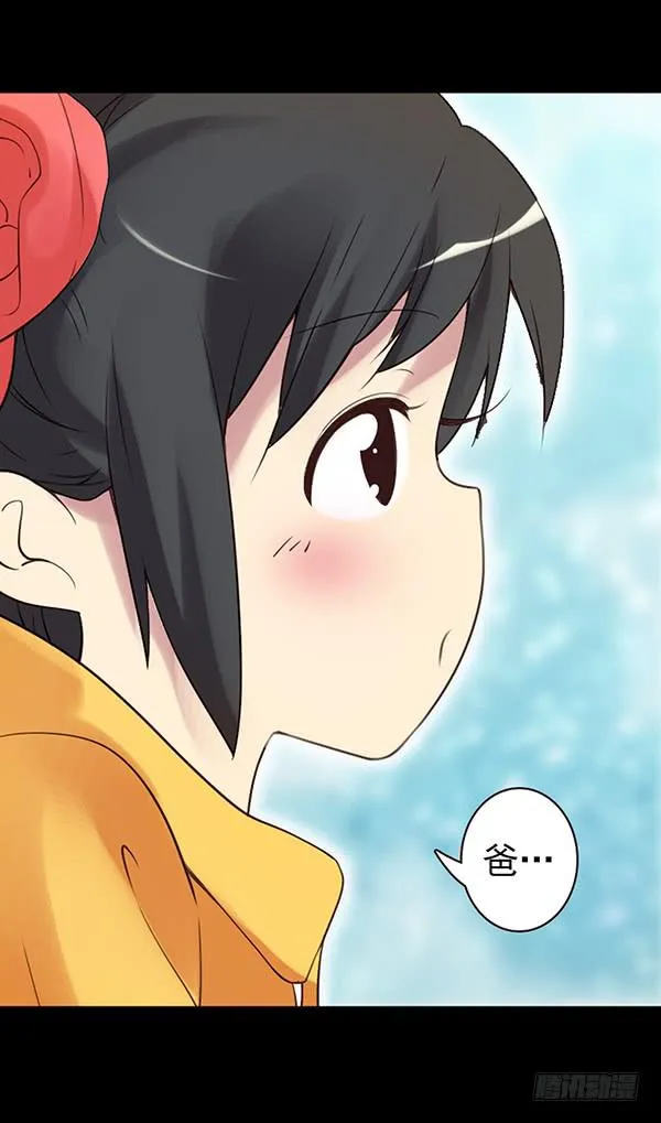 绵绵 第11页