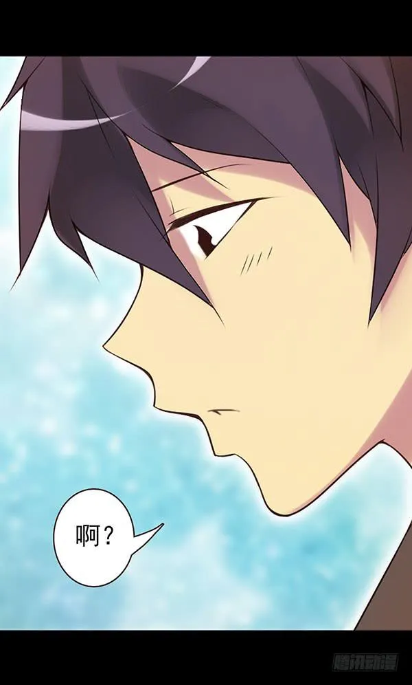 绵绵 第12页