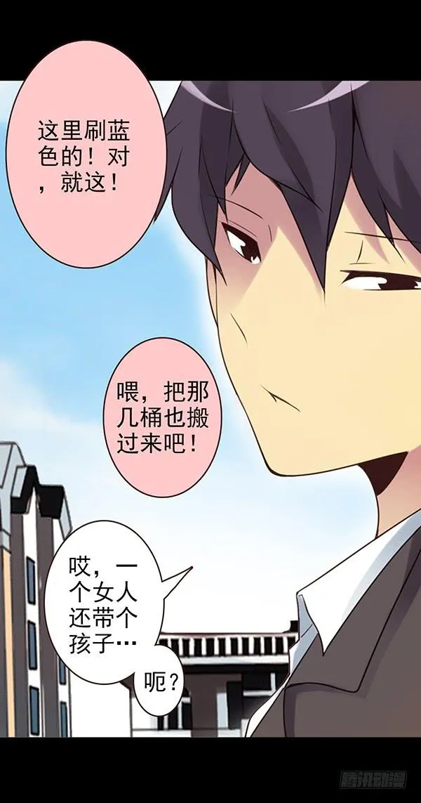 绵绵 第22页