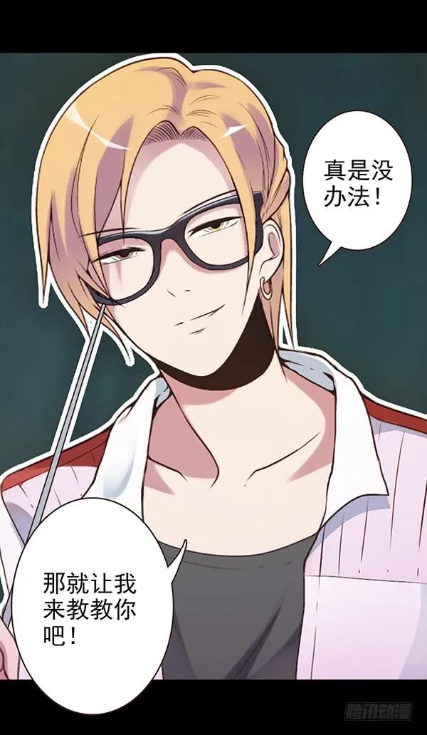泡妞方法 第2页