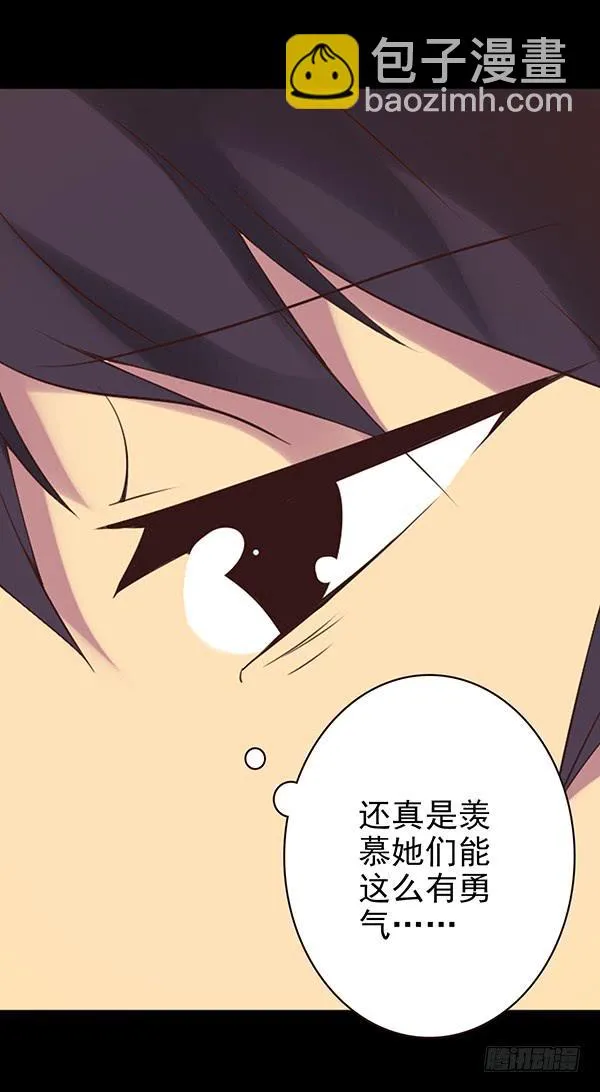 泡妞方法 第12页