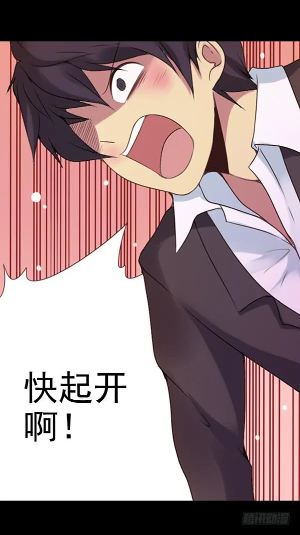 泡妞方法 第21页