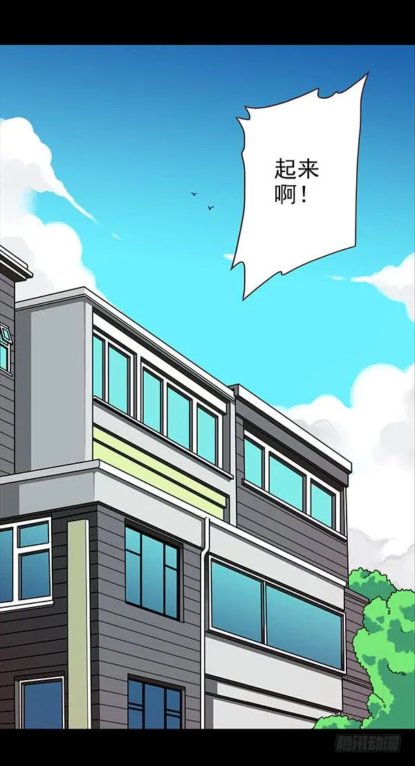 救人 第2页