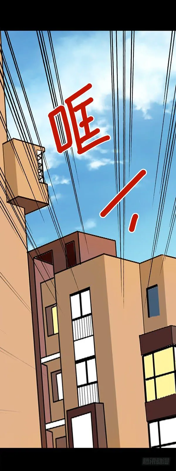 救人 第9页