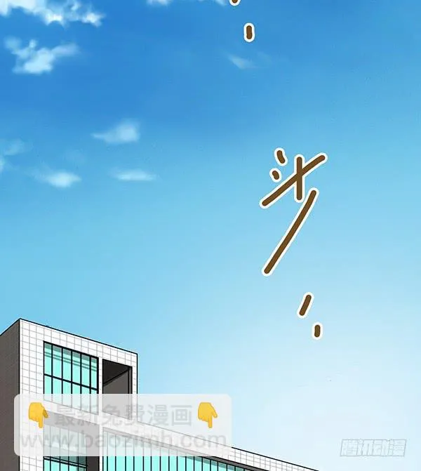 救人 第16页