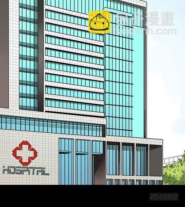 救人 第17页