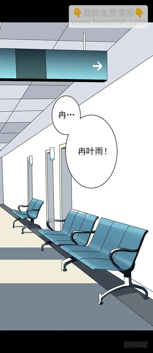 救人 第23页