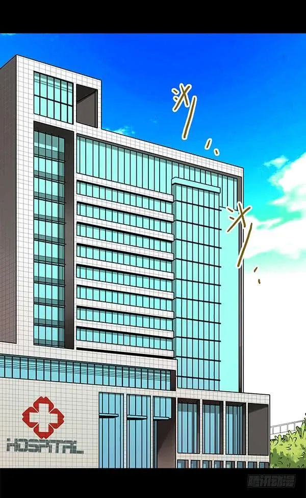 一见钟情 第2页