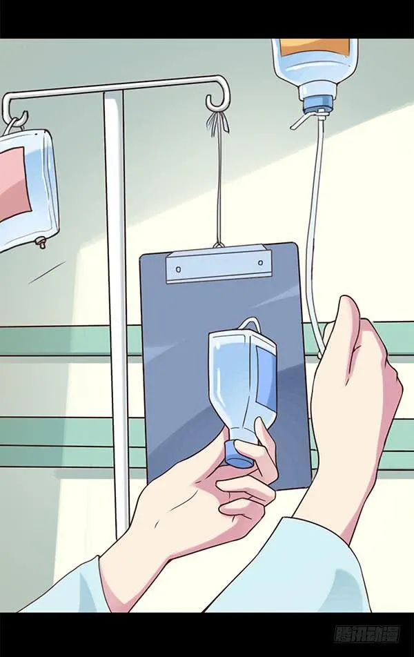 一见钟情 第3页