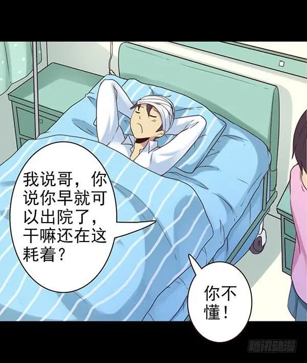 一见钟情 第13页