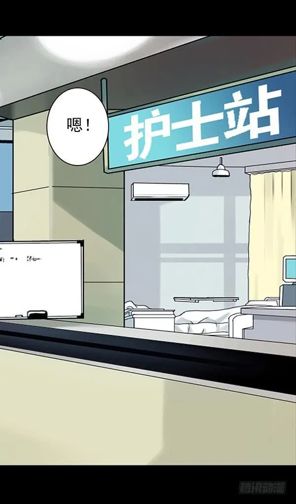 一见钟情 第16页