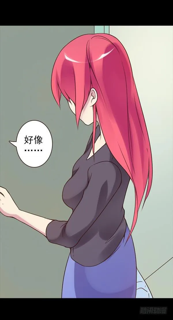 一见钟情 第19页