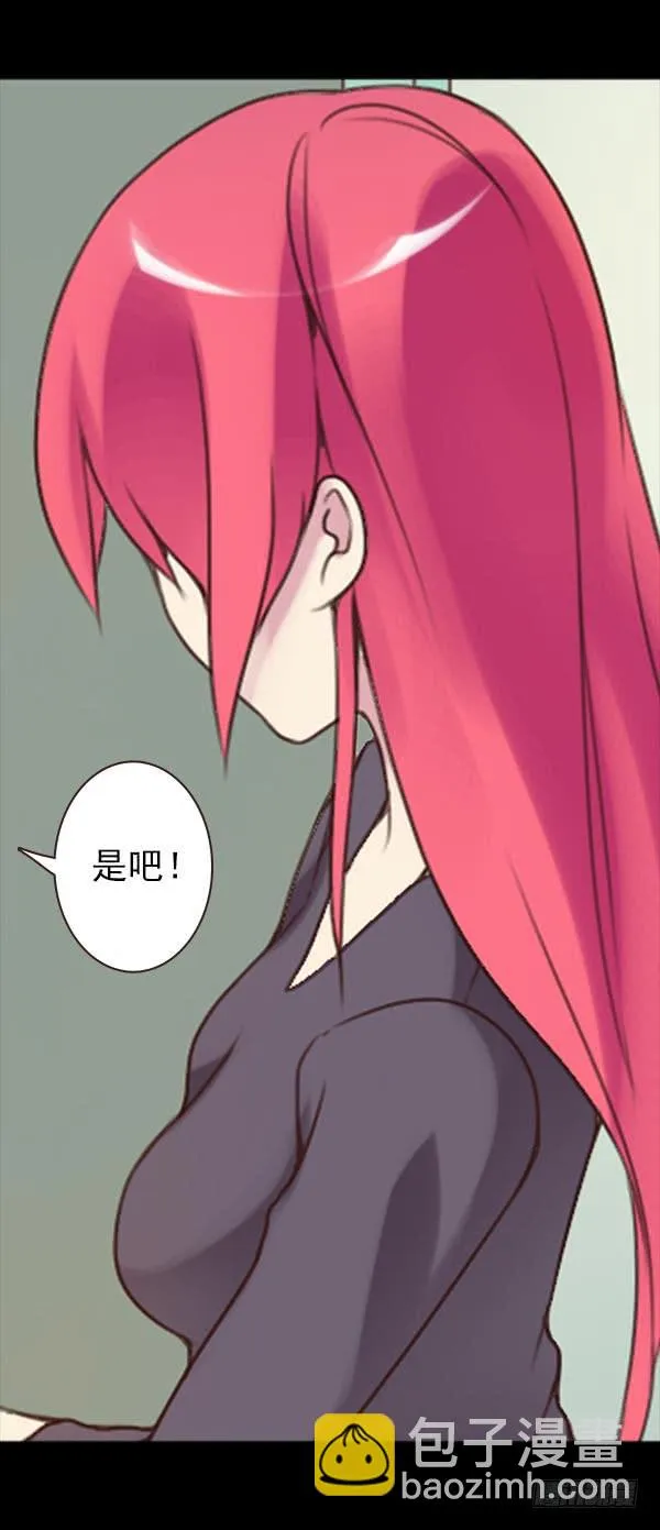 一见钟情 第20页