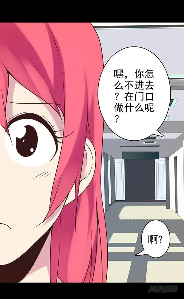 子欣的心事 第4页