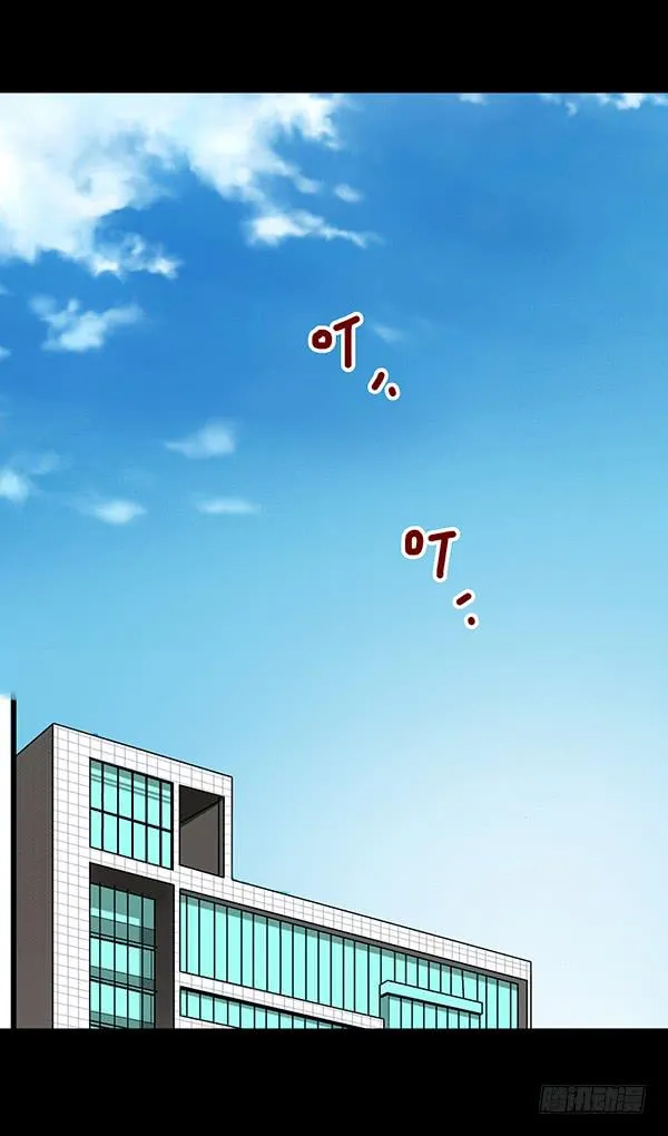 子欣的心事 第16页