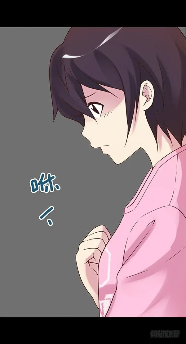 子欣的心事 第18页
