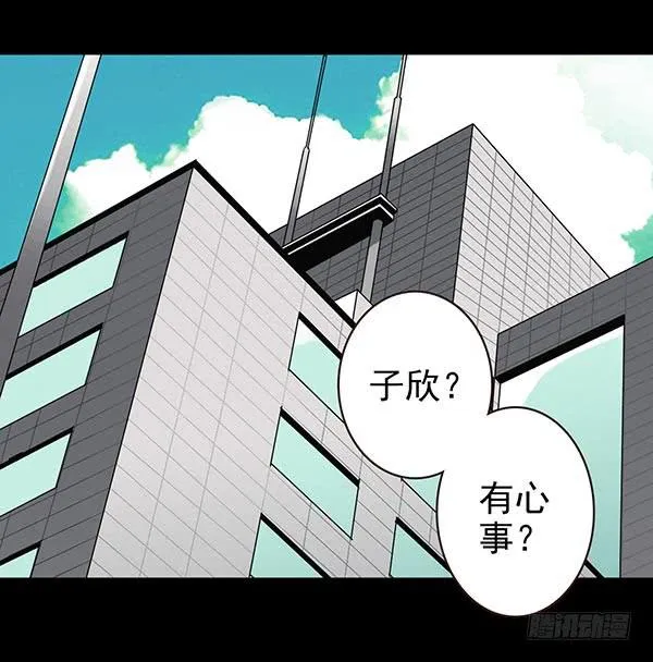 子欣的心事2 第2页