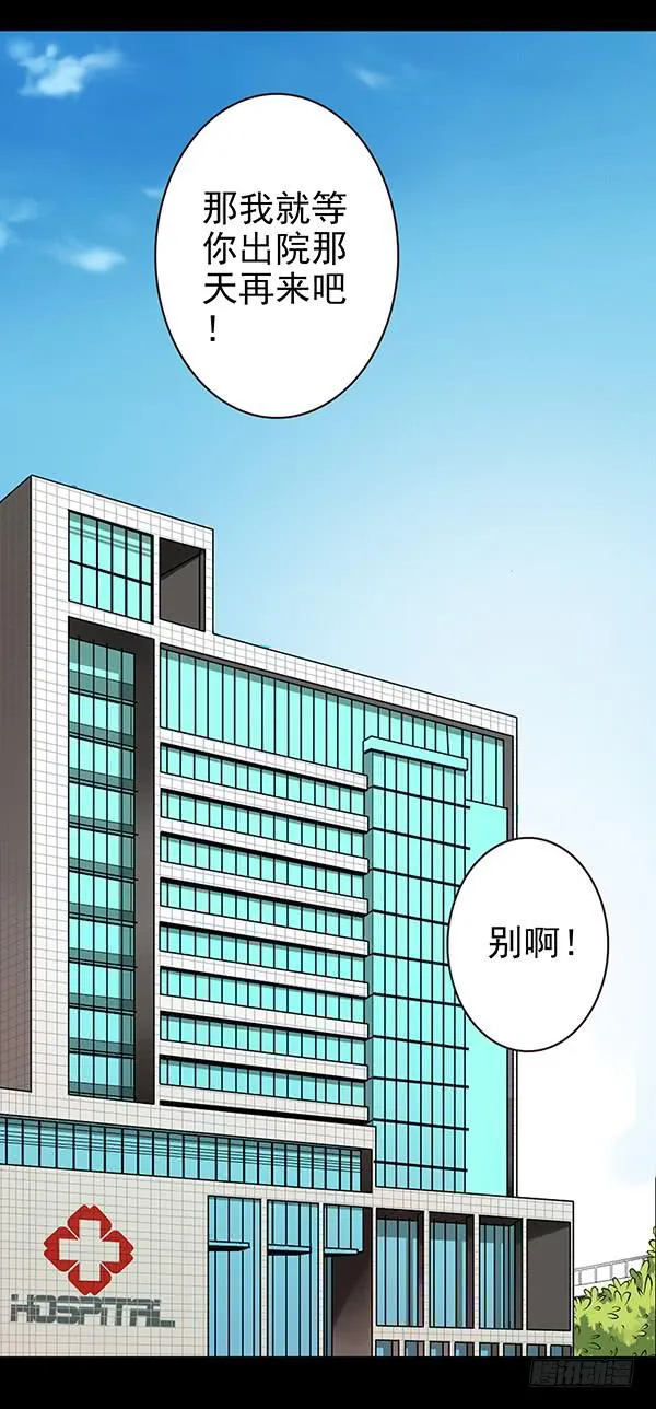 姐弟缘 第2页