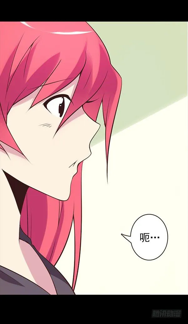 姐弟缘 第6页