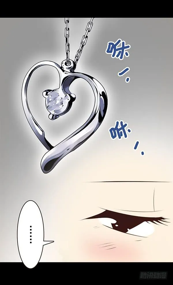 姐弟缘 第7页