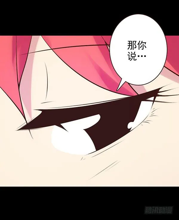 姐弟缘 第11页