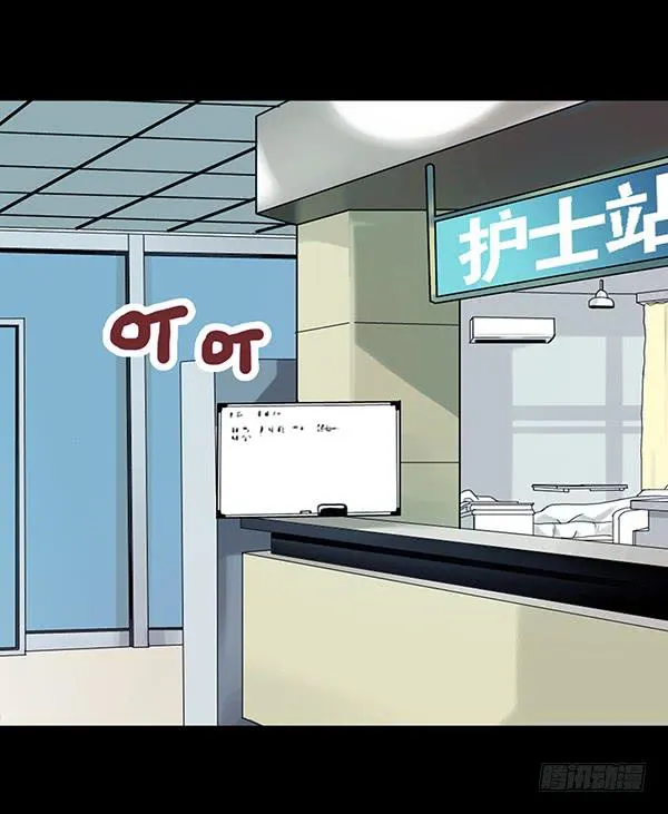 姐弟缘 第19页