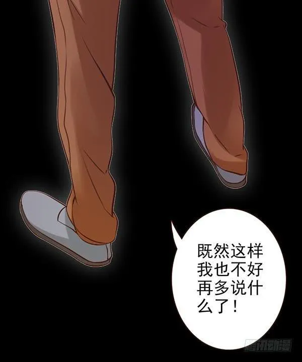 决定表白 第11页