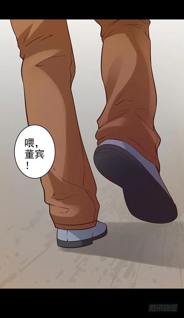 决定表白 第16页