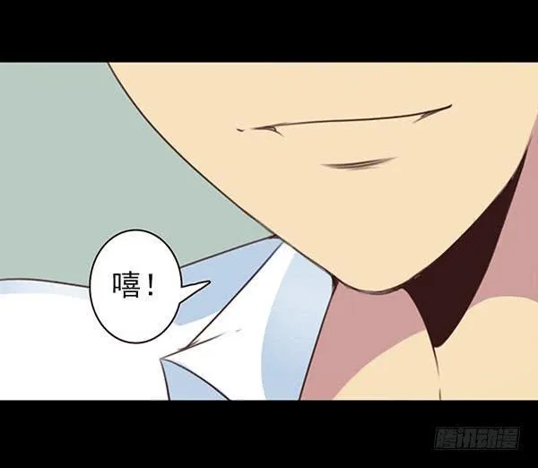 决定表白 第19页