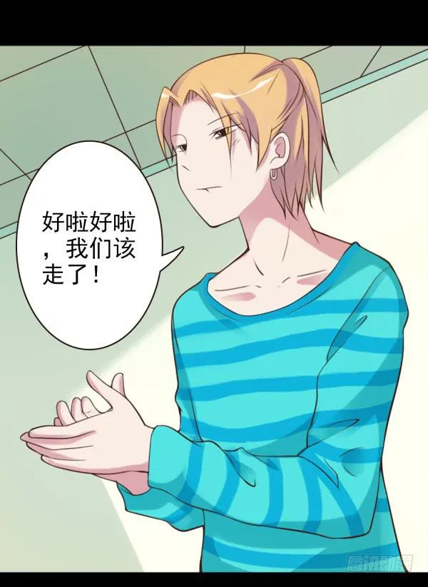 配合你 第3页