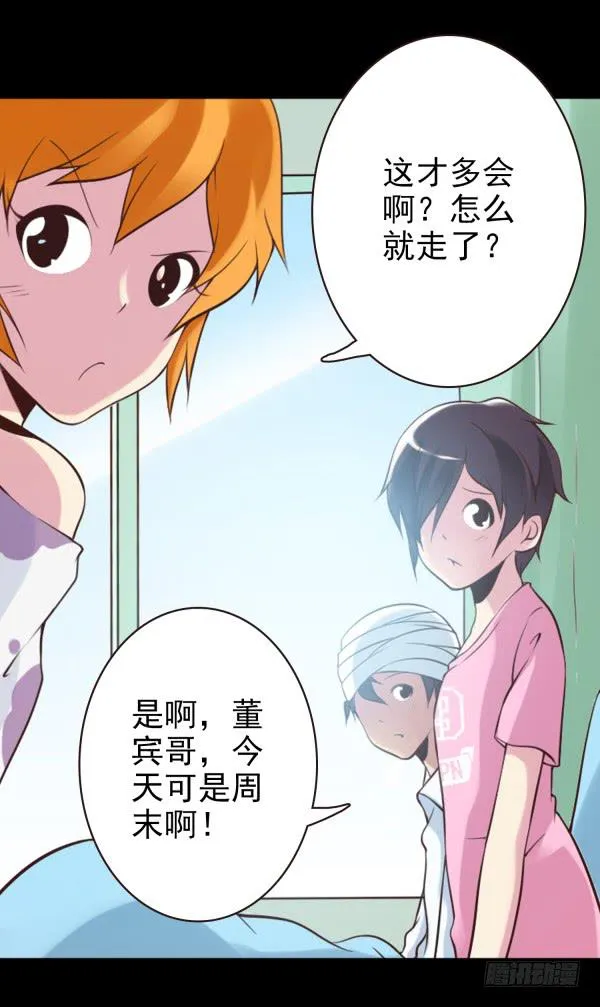 配合你 第4页